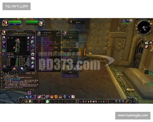 魔兽世界技能栏位置显示异常,如何解决?